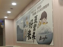 -真功夫(大德路店)