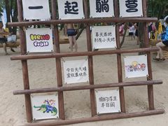 -渔岛海洋度假区