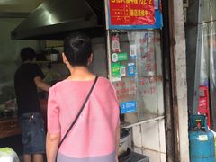 门面-仓桥炒粉干