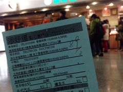 -添好运点心专门店(中环IFC店)