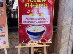 -盈春大饭店(千山路店)