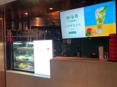 -云海肴·汽锅鸡·云南菜(领展购物广场·中关村店)