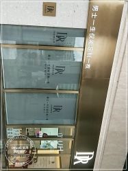 -DR钻戒(南宁会展航洋城店)