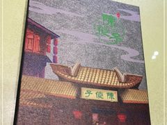 -陈傻子餐厅(世纪都会店)