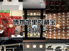 -四川大学博物馆