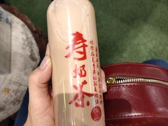 -寿奶茶·鲜奶与茶(合生汇购物中心店)