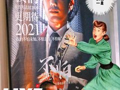 -必胜客(新辰里酒仙桥店)