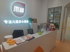 -金色雨林感统教育(北苑华贸天地店)