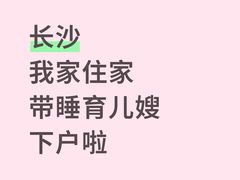 -黄兴南路步行商业街