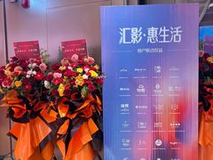 -上海世纪汇广场