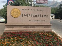 景点-仰口沙滩