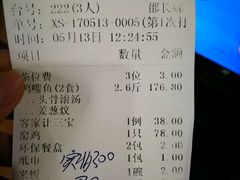 -鲤鱼塘农家山庄