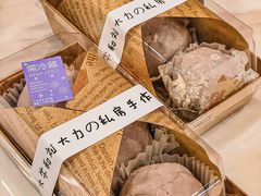 -李大牛和刘大力手作甜品(凯德店)
