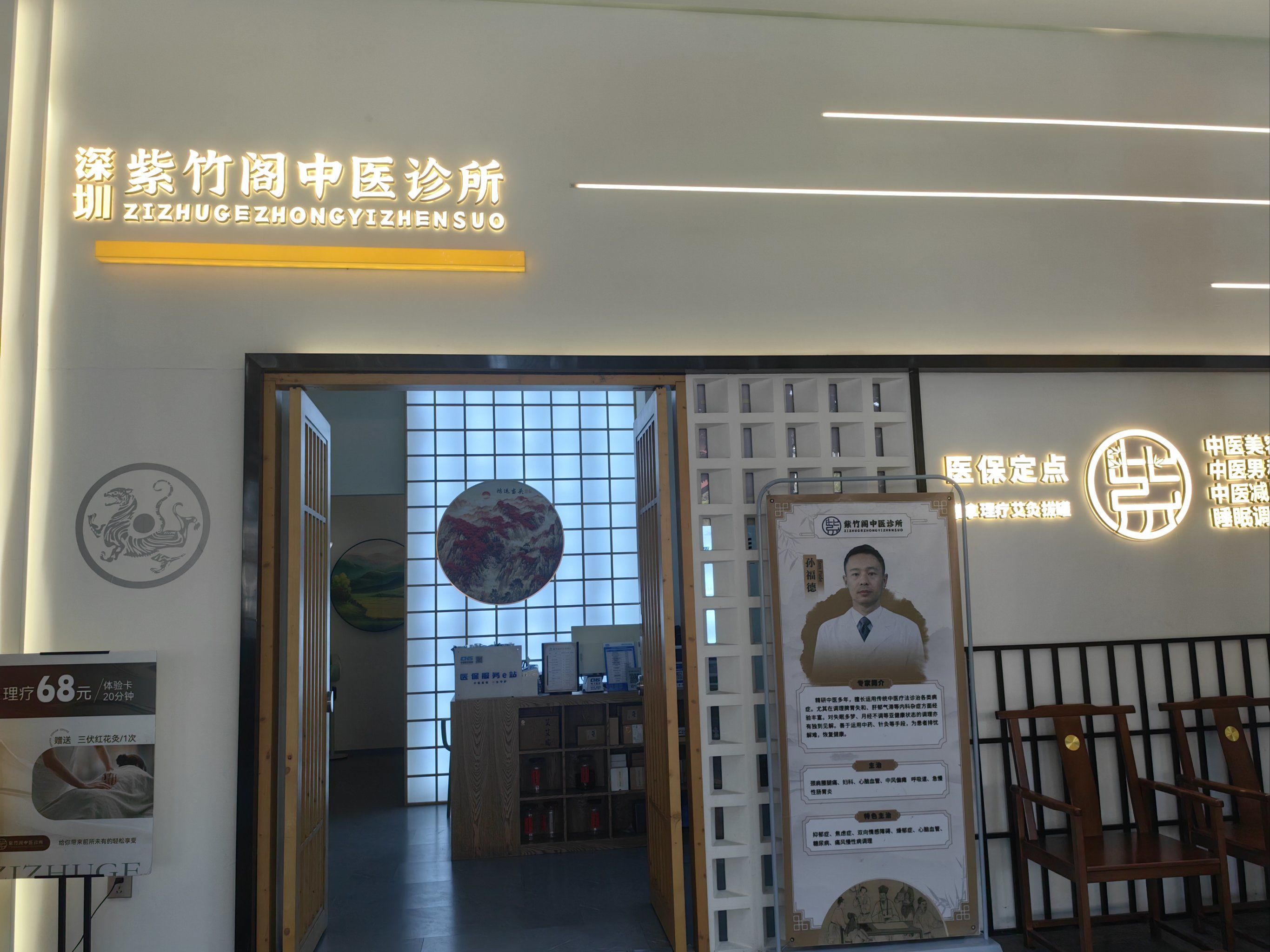 北京中医医院、丰台区贩子挂号，效率第一，好评如潮的简单介绍