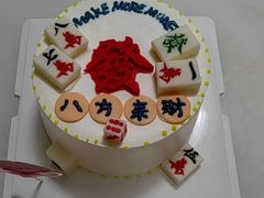 -昔木生日蛋糕(宜昌店)