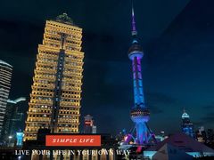 -东方明珠广播电视塔