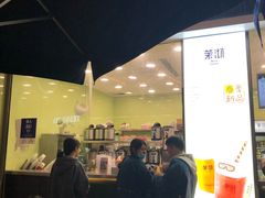 -茉沏(万科美好广场店)