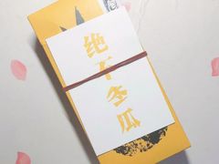 -黄远堂凤梨酥·伴手礼(中山路六店)
