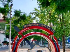 -新南门(地铁站)