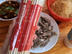 -三中高皇羊肉馆