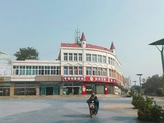 -南戴河旅游度假区