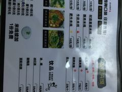 -碗主炭烧米线(交大二村店)