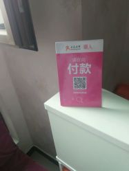 点击看大图 -Art Hair Salon