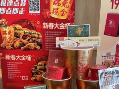-肯德基(丰管路店)