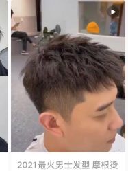 -东瀛造型