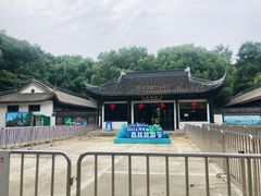 -上海佘山国家森林公园天马山园