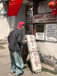 -SalonRivelin 沙龙瑞菱