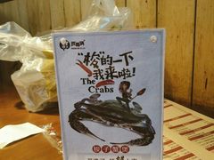 -胖哥俩肉蟹煲(来福士店)