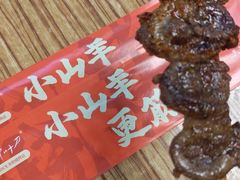 -柳叶刀烧烤(北大清华店)