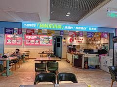 大堂-小明同学(三里屯店)