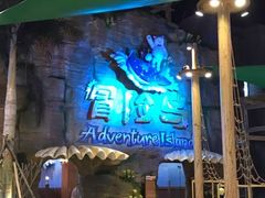 -三亚海昌梦幻海洋不夜城