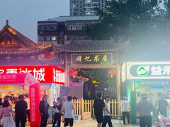 -万达广场(龙湖店)