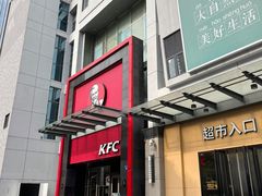 -肯德基(新塘乐购店)