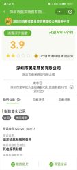 点击看大图 -MuseMarry婚纱(前海嘉里中心店)