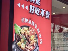 -沁麦源过桥米线(总店)