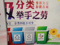 -北大街(地铁站)