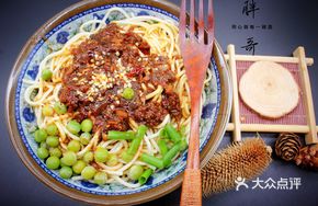 Fragrant Fried Sauce Noodles
