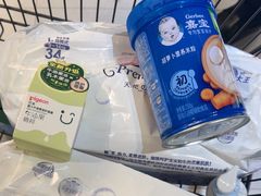 -星光城