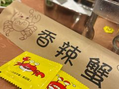 -秦记香辣蟹(松榆里店)