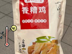 -邵万生食品公司(南京东路店)