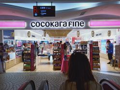 -cocokarafine可开嘉来
