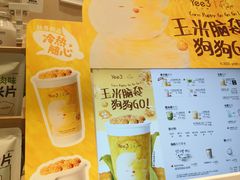 -美罗城