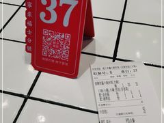 -肥汁米蘭香港米线(长宁来福士店)