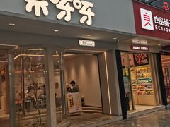 -黄兴南路步行商业街