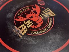-海岛八号龙虾烧烤田鸡(蓝天路总店)
