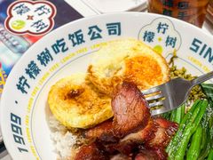 -柠檬树茶餐厅(海雅缤纷城店)